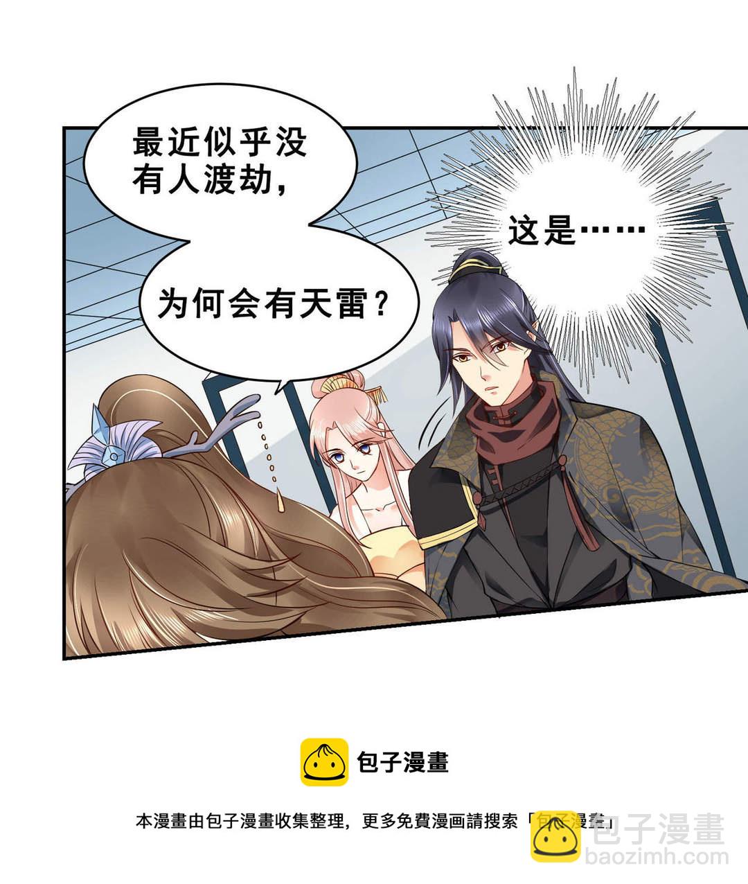 第45集(君临天下)(1/2)-第45话