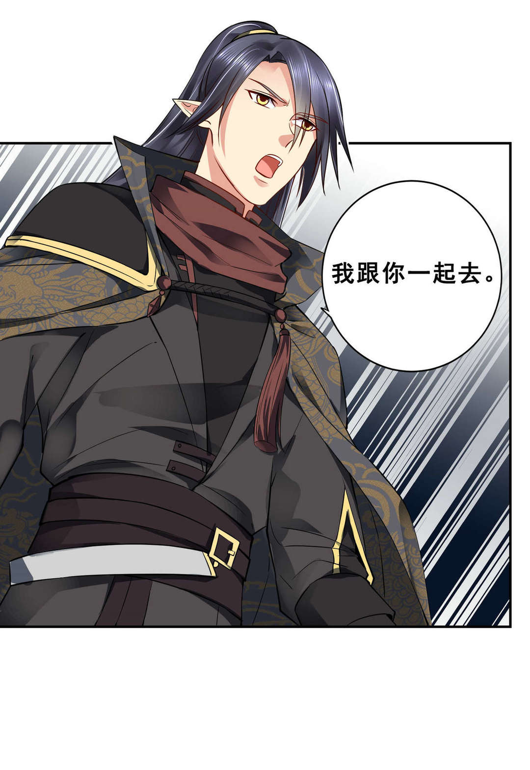 第45集(君临天下)(1/2)-第45话