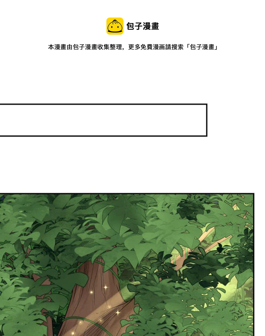 第45集(君临天下)(1/2)-第45话