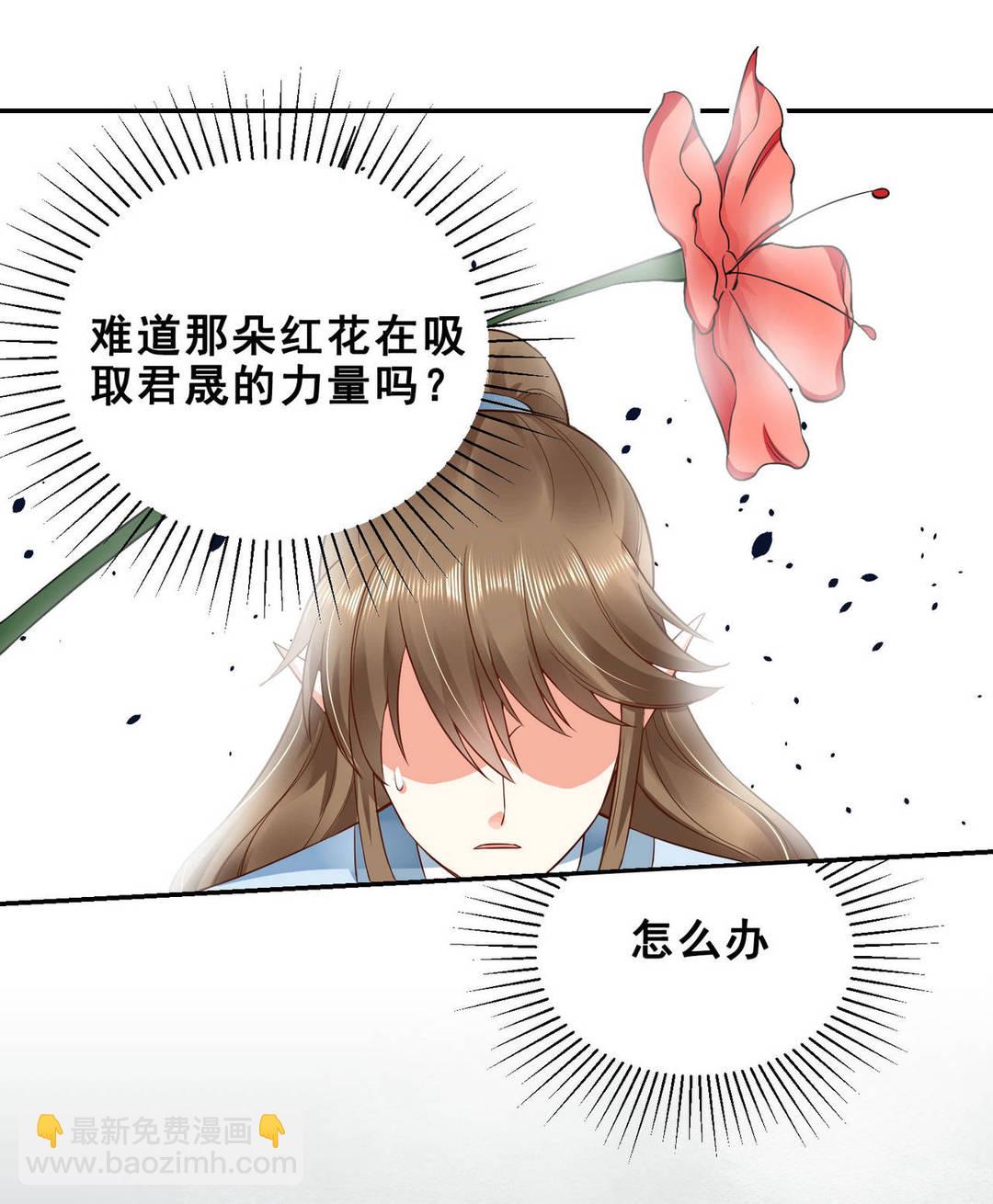 第45集(君临天下)(1/2)-第45话