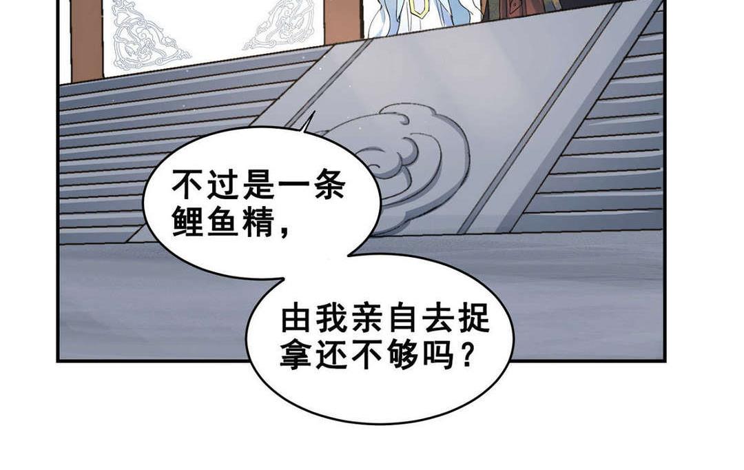 第45集(君临天下)(1/2)-第45话