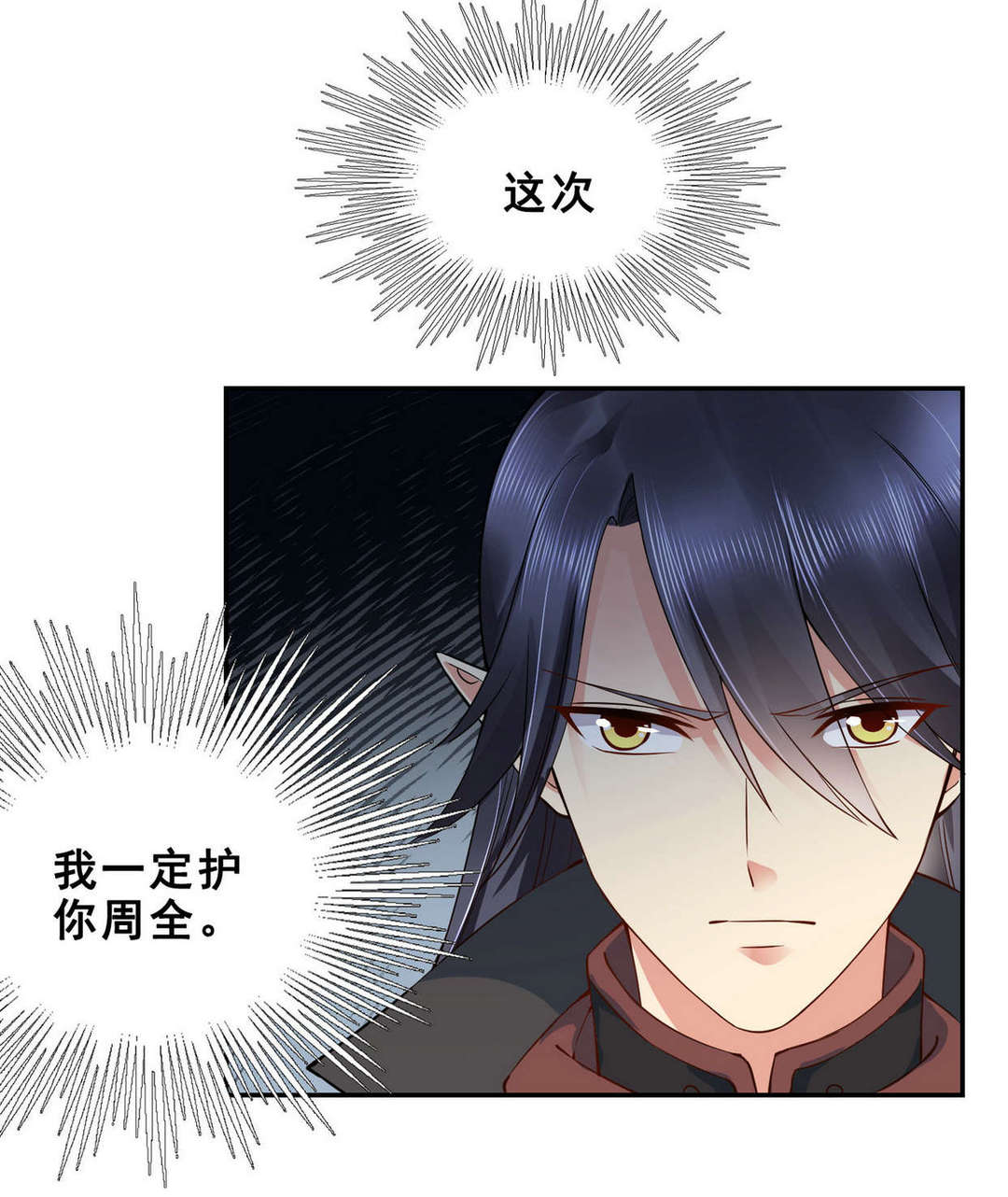 第45集(君临天下)(1/2)-第45话