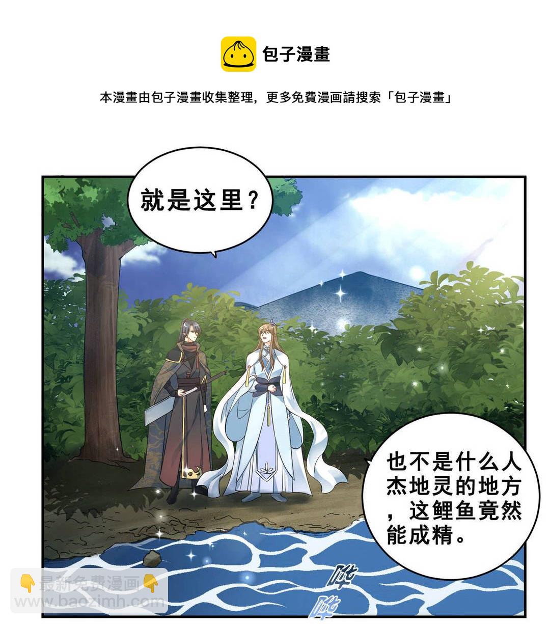 第45集(君临天下)(1/2)-第45话