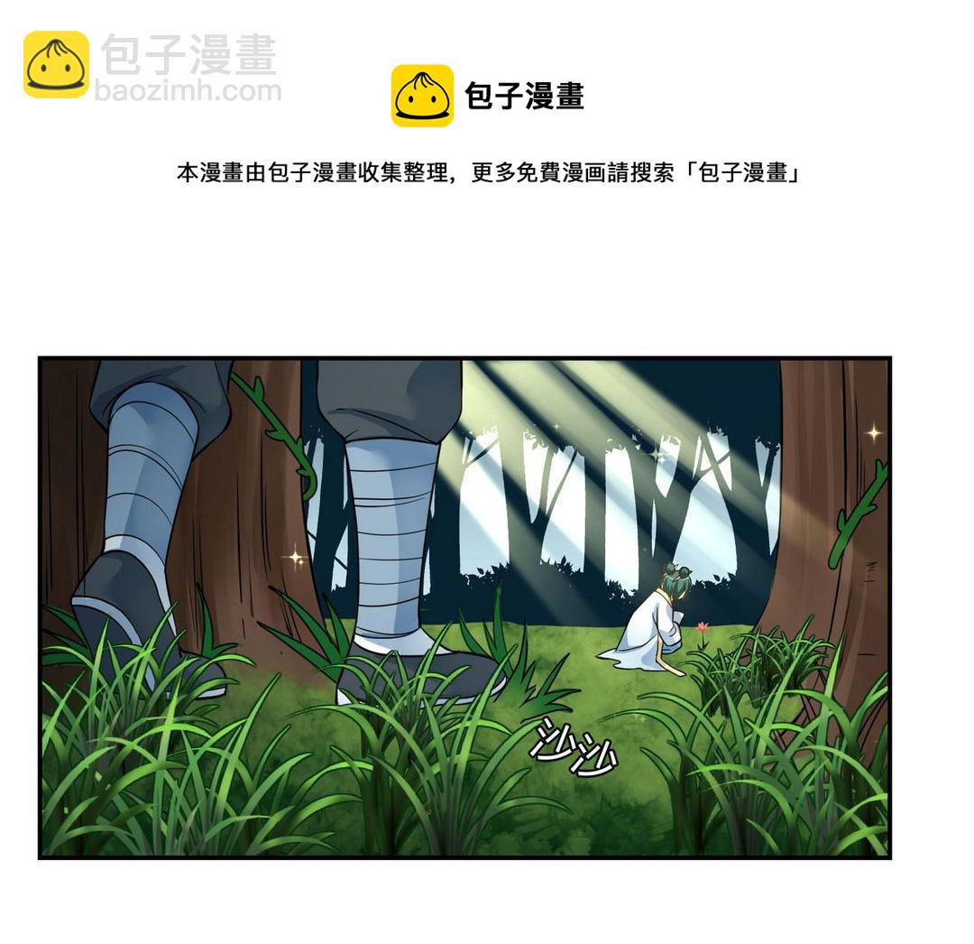 第45集(君临天下)(1/2)-第45话