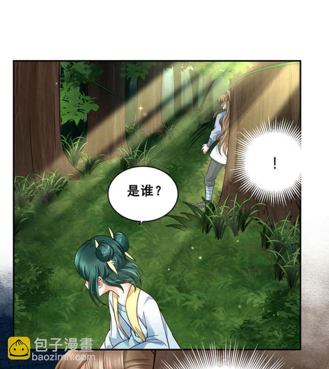 第45集(君临天下)(1/2)-第45话