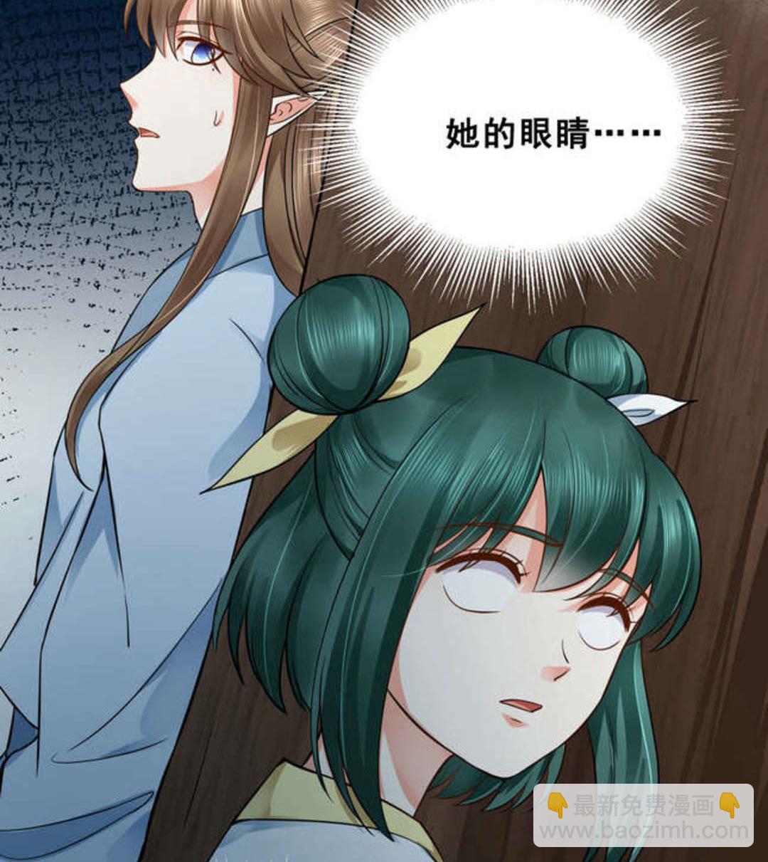 第45集(君临天下)(1/2)-第45话