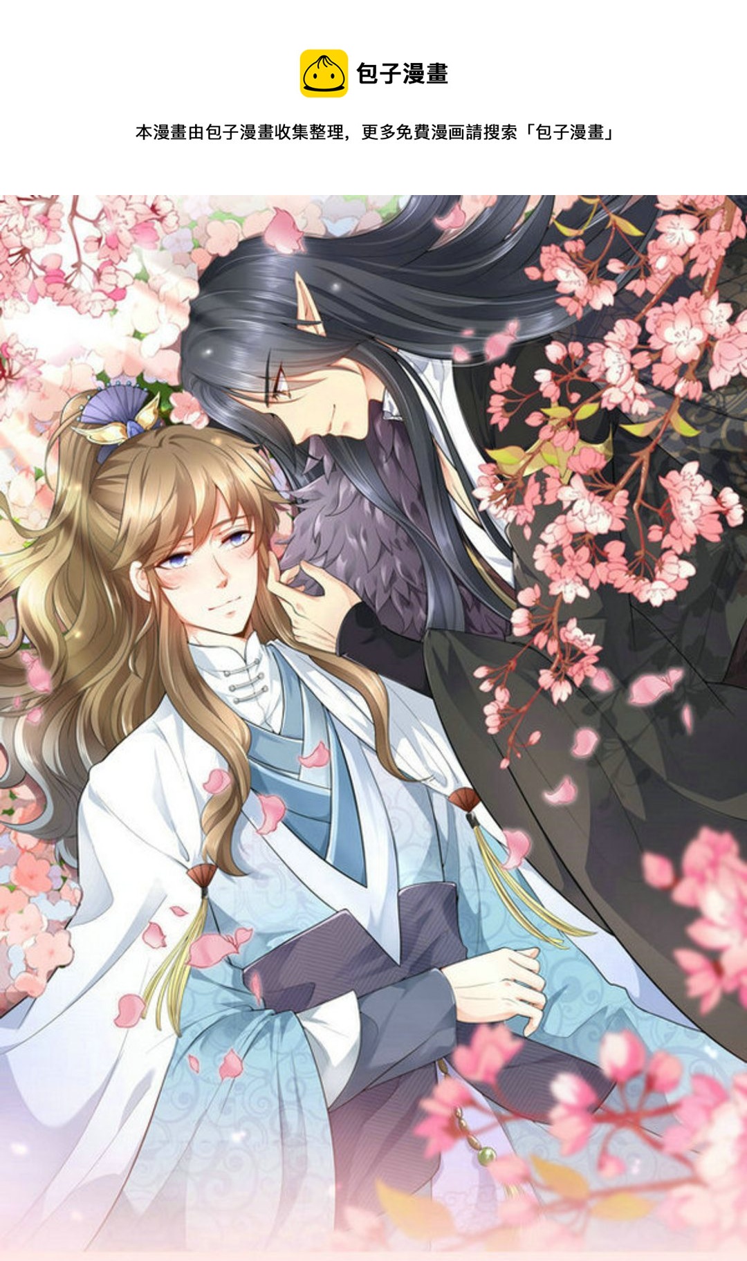 第47集(君临天下)-第47话