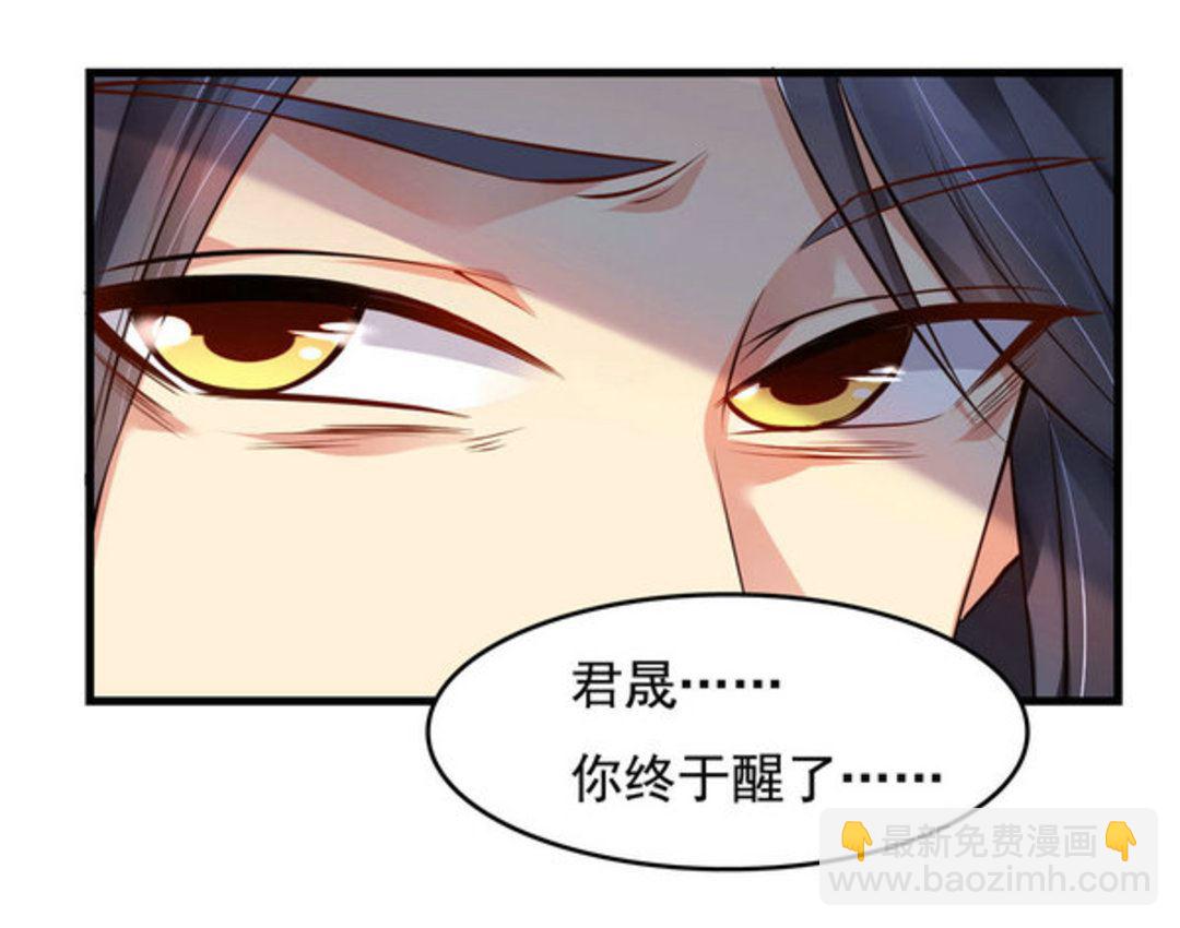 第47集(君临天下)-第47话