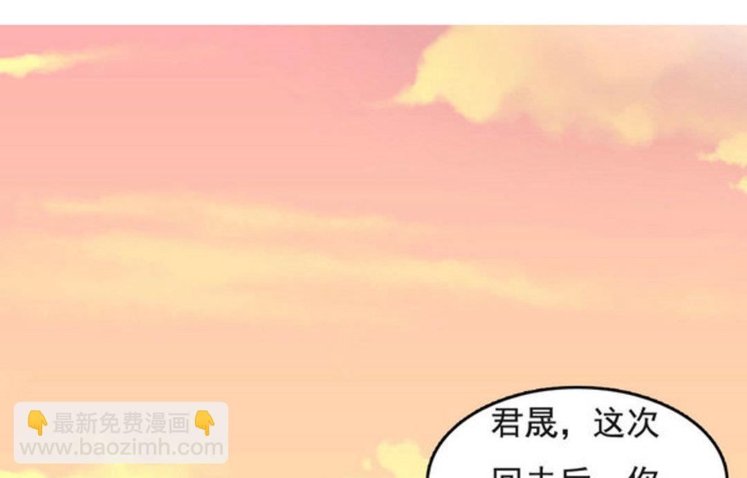 第47集(君临天下)-第47话