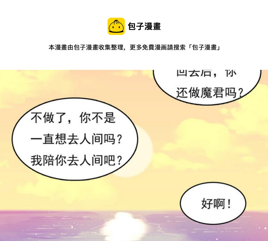 第47集(君临天下)-第47话