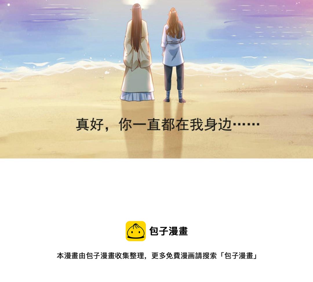 第47集(君临天下)-第47话