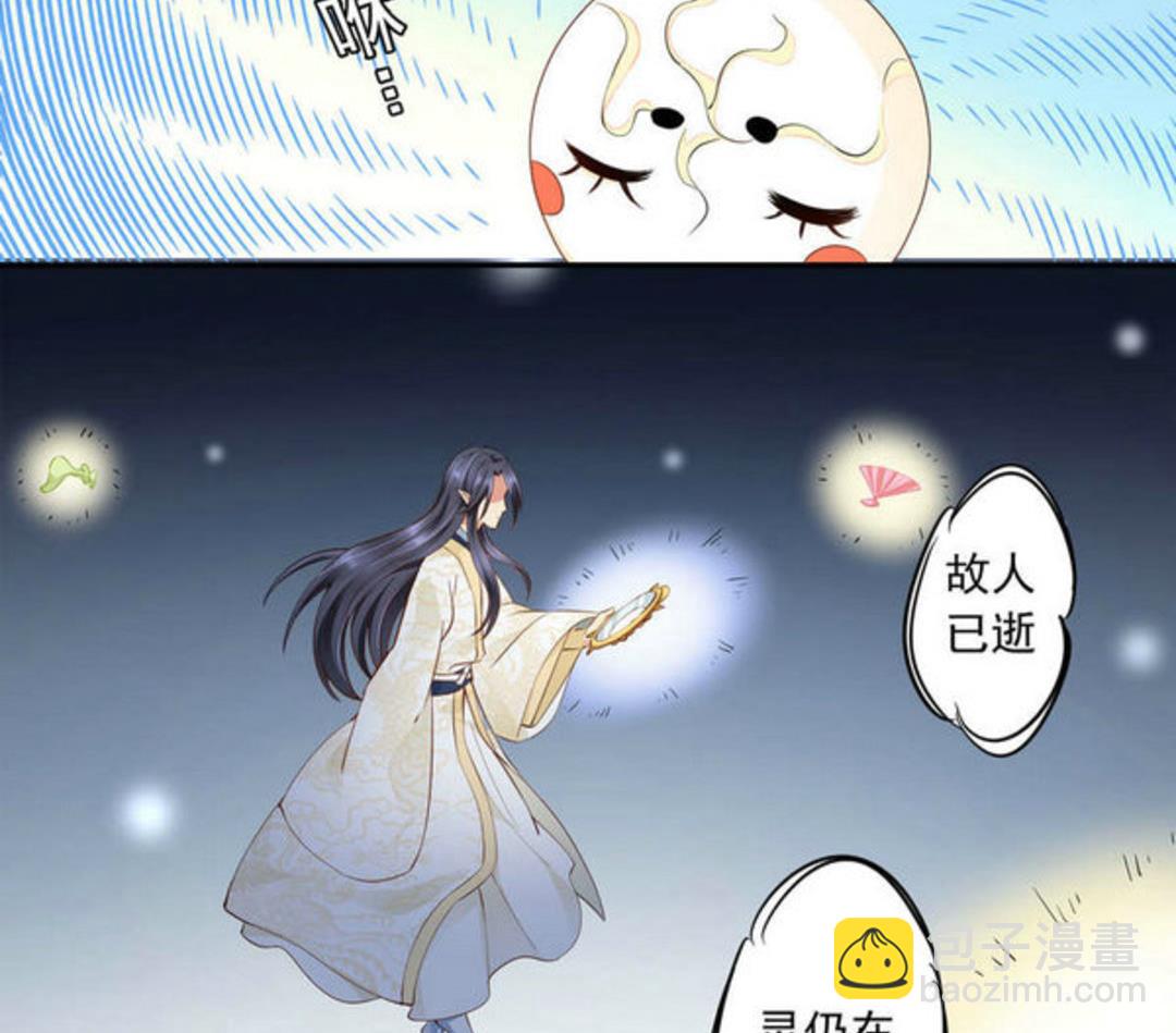 第47集(君临天下)-第47话