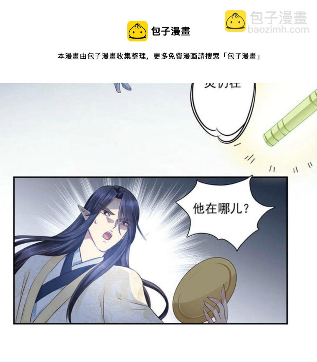 第47集(君临天下)-第47话