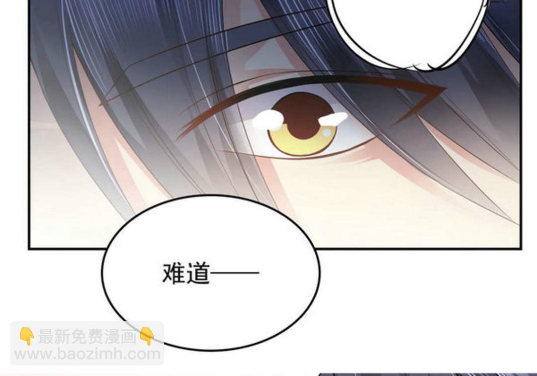 第47集(君临天下)-第47话