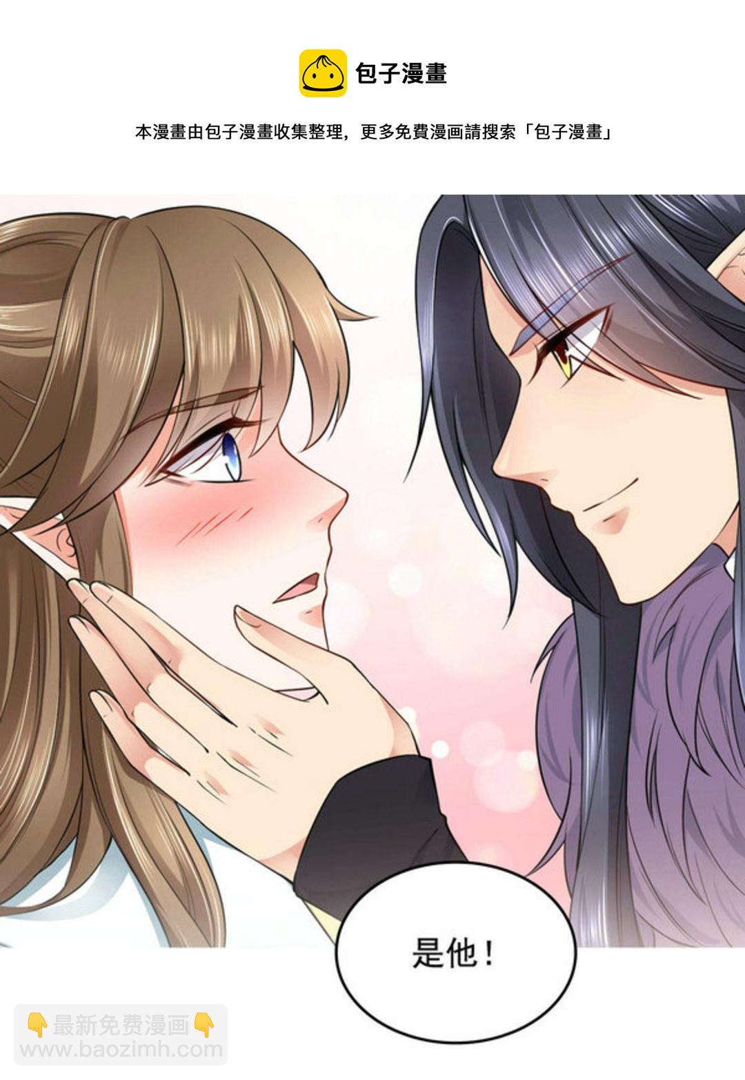 第47集(君临天下)-第47话