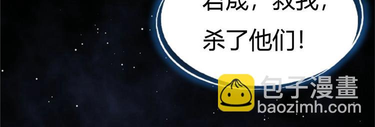 第7集(1/2)-第7话