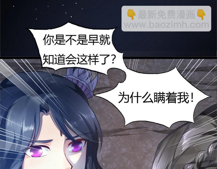 第7集(1/2)-第7话