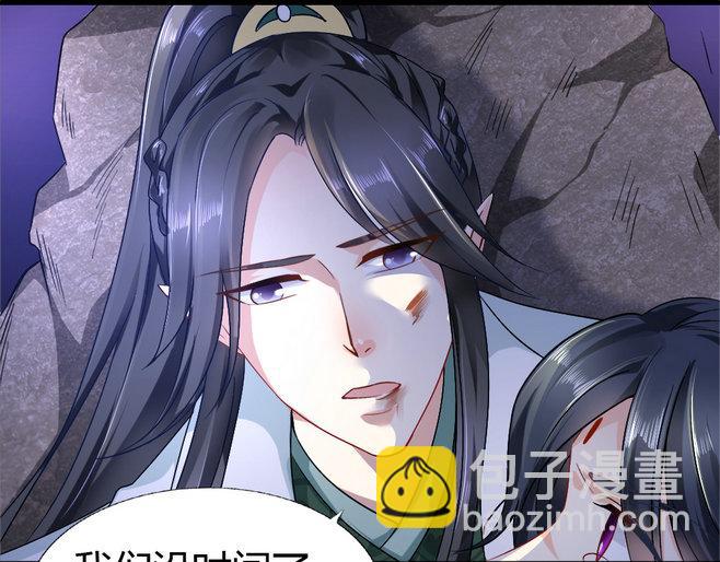 第7集(1/2)-第7话