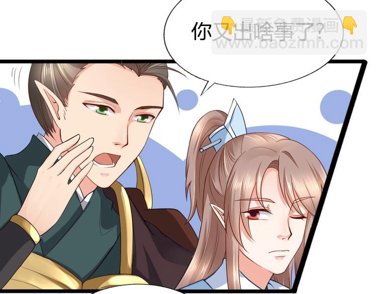 第9集(1/2)-第9话