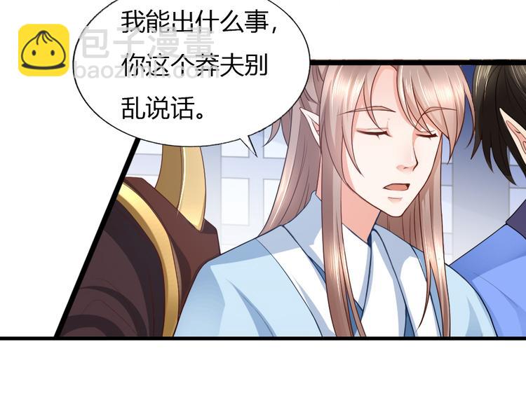 第9集(1/2)-第9话