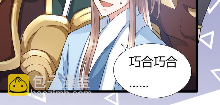 第9集(1/2)-第9话