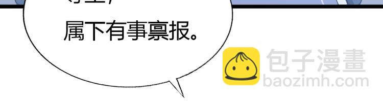 第9集(1/2)-第9话