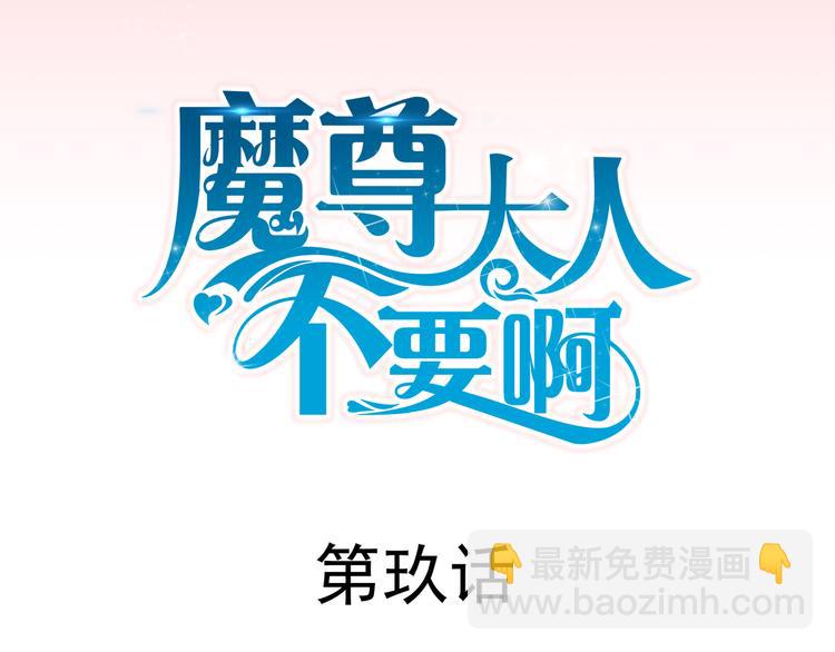 第9集(1/2)-第9话