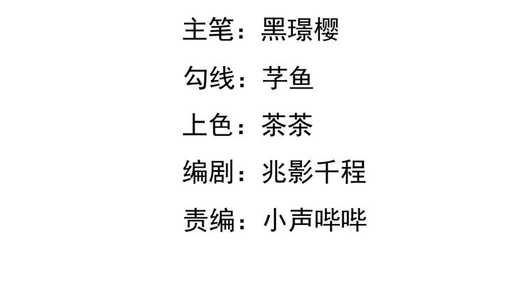 第9集(1/2)-第9话