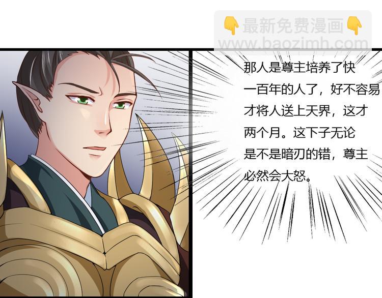 第9集(1/2)-第9话