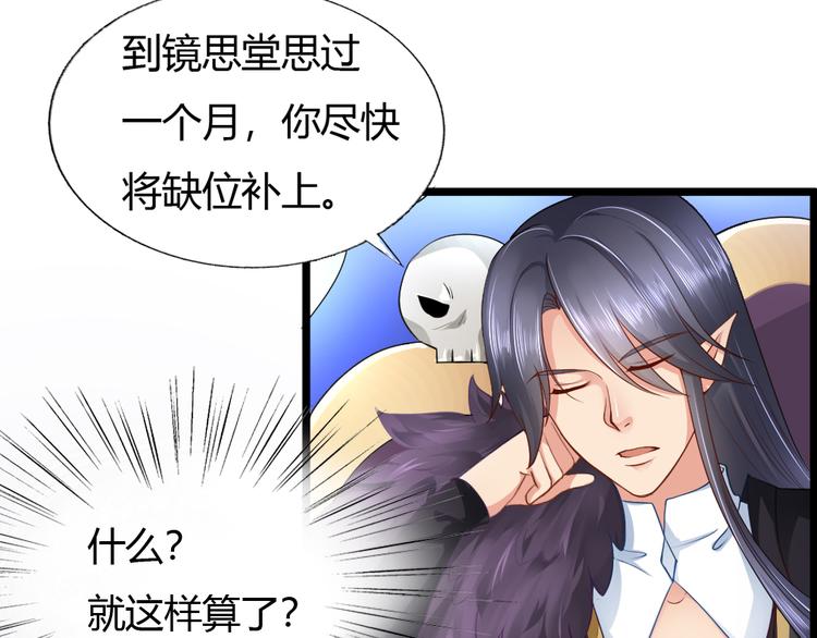 第9集(1/2)-第9话