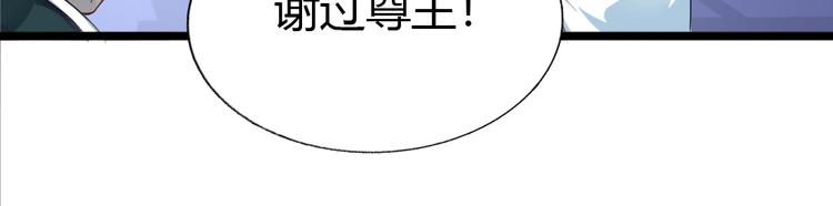 第9集(1/2)-第9话