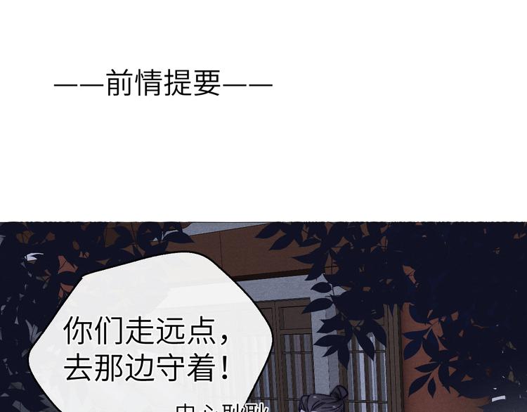 第10话 反攻倒计时！(1/3)-第11话