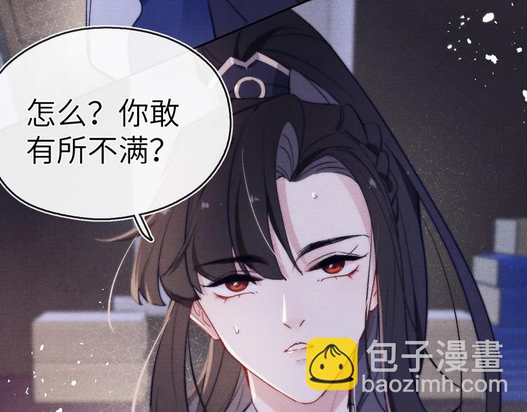 第10话 反攻倒计时！(1/3)-第11话