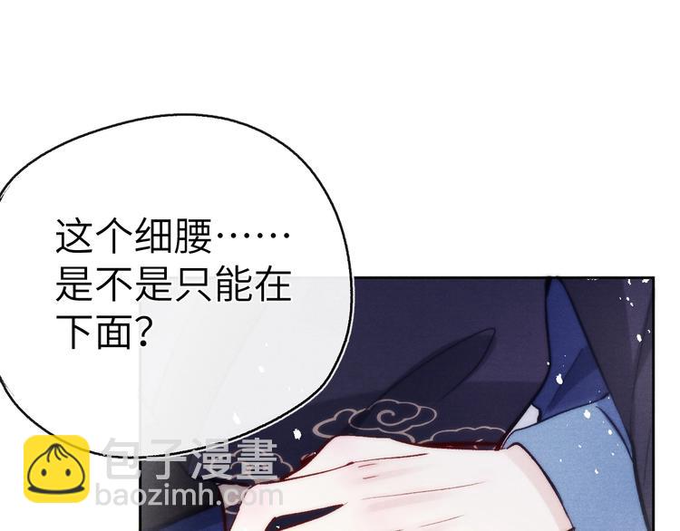 第10话 反攻倒计时！(1/3)-第11话