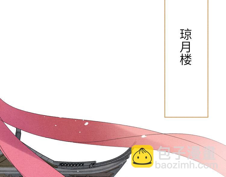 第12话 反撩(1/3)-第13话