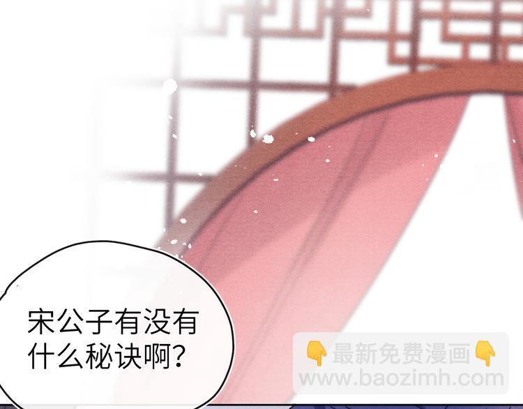 第12话 反撩(1/3)-第13话