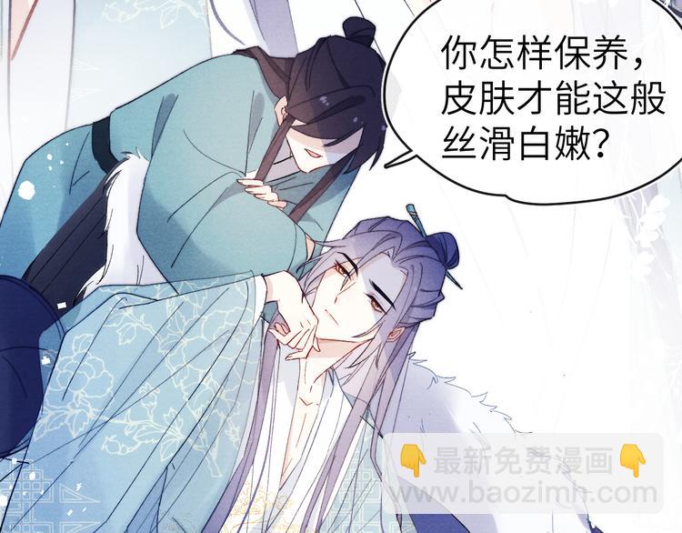 第12话 反撩(1/3)-第13话