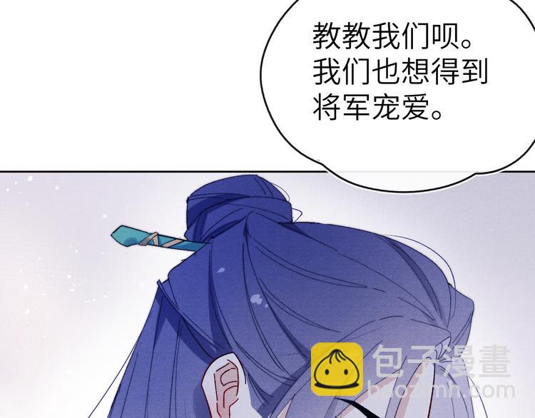 第12话 反撩(1/3)-第13话