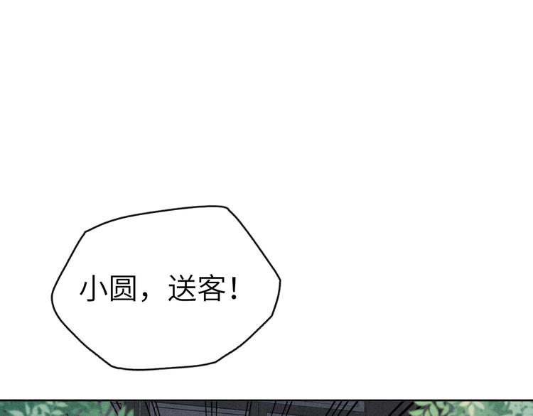 第12话 反撩(1/3)-第13话