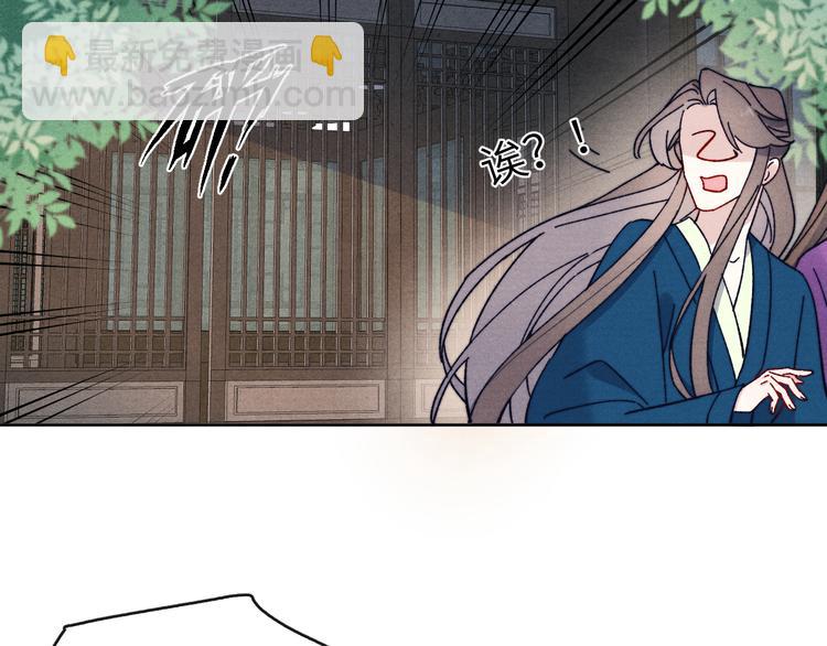 第12话 反撩(1/3)-第13话