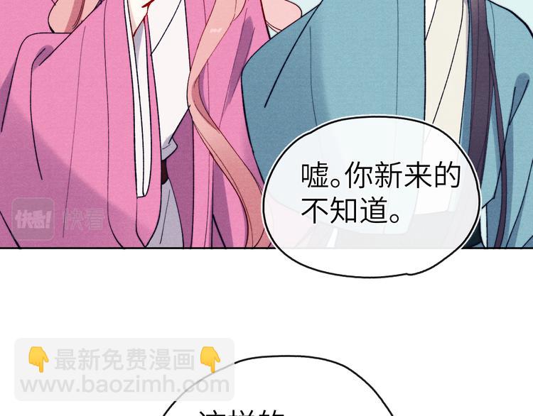 第12话 反撩(1/3)-第13话