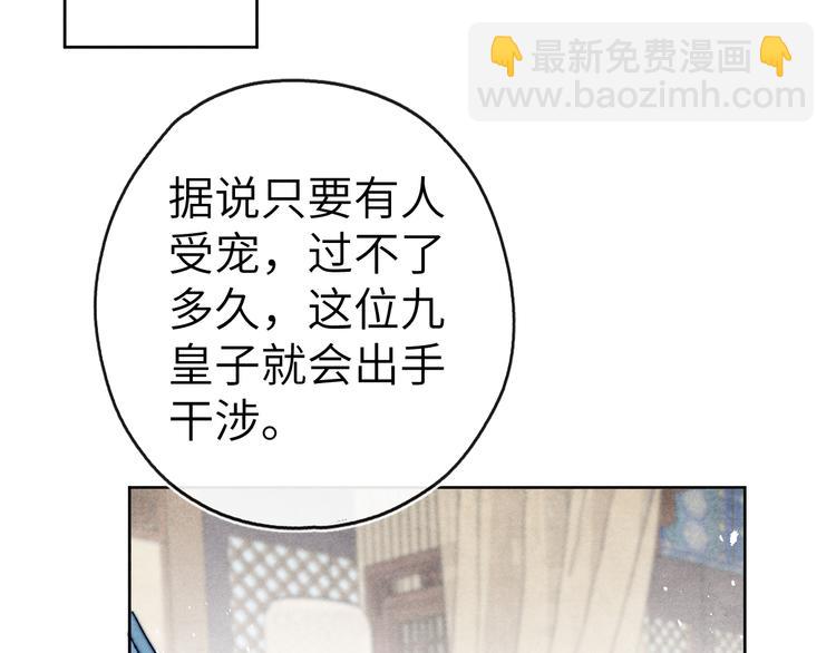 第12话 反撩(1/3)-第13话