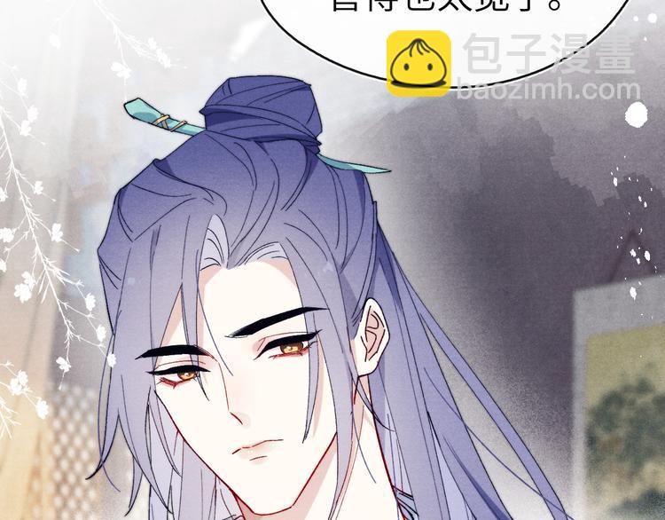 第12话 反撩(1/3)-第13话