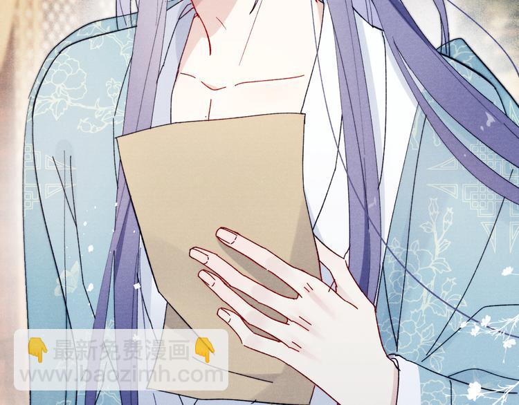 第12话 反撩(1/3)-第13话