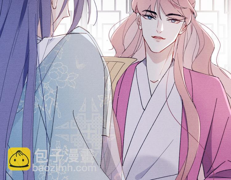 第12话 反撩(1/3)-第13话