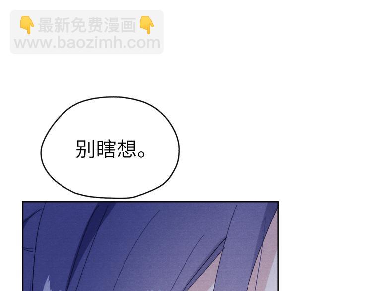 第12话 反撩(1/3)-第13话