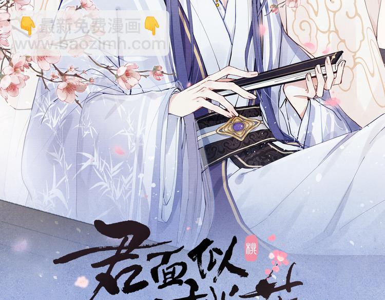 第12话 反撩(1/3)-第13话