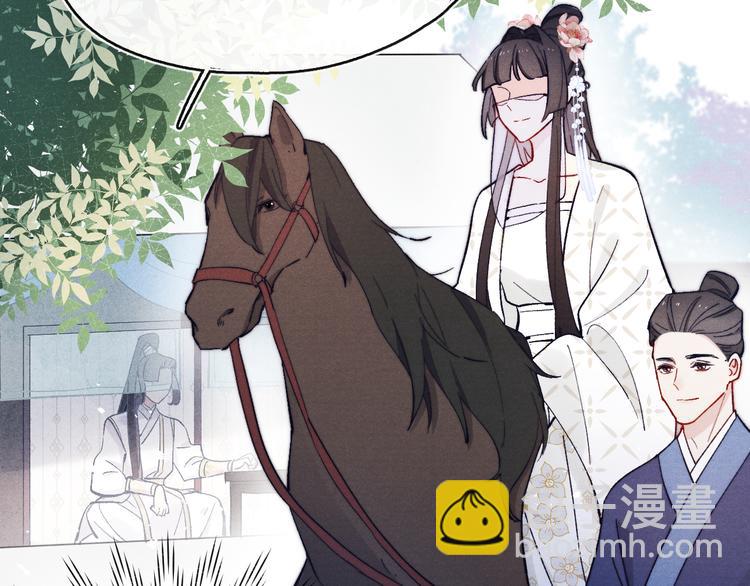 第13话 &ldquo;妹妹&rdquo;不对劲(1/3)-第15话