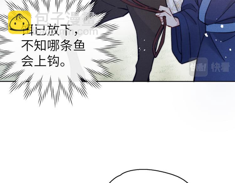 第13话 &ldquo;妹妹&rdquo;不对劲(1/3)-第15话