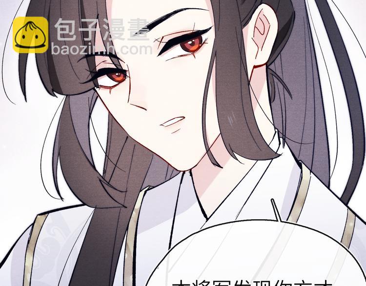 第13话 &ldquo;妹妹&rdquo;不对劲(1/3)-第15话